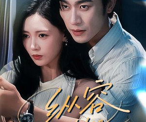 短剧《纵容》57集夸克网盘免费观赏全集