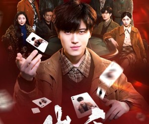 短剧《出手》74集夸克网盘免费在线看全集