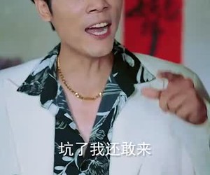 短剧《从此江河入江湖》82集夸克网盘免费在线追剧