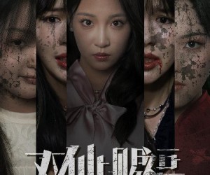 短剧《双仙赐福》33集夸克网盘免费即点即看全集