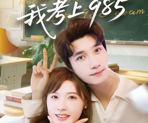 短剧《重生归来我考上985》70集夸克网盘在线免费观看全集