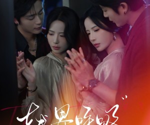 短剧《越界呼吸》60集夸克网盘免费看全集不收费