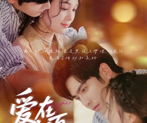 短剧《爱在初夏》61集夸克网盘免费在线观赏