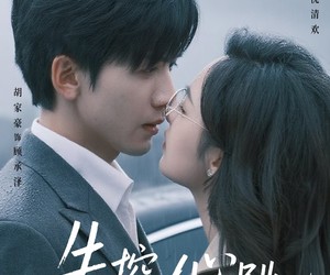 短剧《失控心跳》61集夸克网盘免费任意看