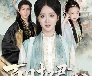 短剧《百日扣君心》84集夸克网盘全集免费在线赏