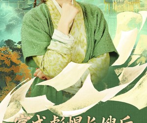 短剧《穿成彪悍长嫂后荒年带娃吃上肉》80集夸克网盘免费在线畅看全集