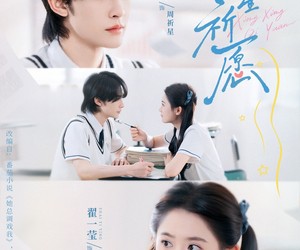 短剧《星星祈愿》80集夸克网盘免费在线畅看全集