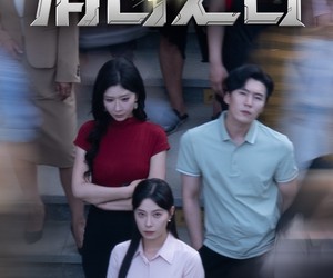 短剧《清白之名》45集夸克网盘全集免费看