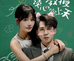 短剧《契约同居教授读心宠上天》62集夸克网盘无需付费在线看全集