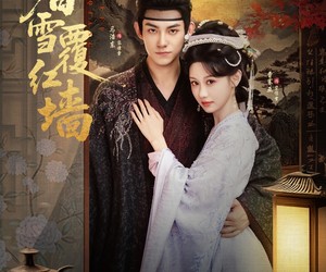 短剧《春雪覆红墙》84集夸克网盘免费观看完整版