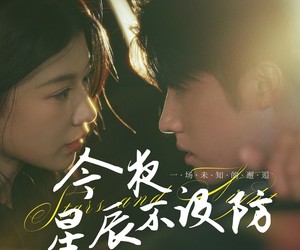 短剧《星辰入怀》50集夸克网盘免费在线览全集