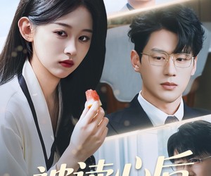 短剧《被读心后炮灰女配竟然成了万人迷》72集夸克网盘免费在线畅看全集