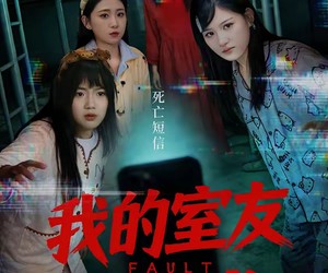 短剧《我的室友不正常》65集夸克网盘免费畅享观看