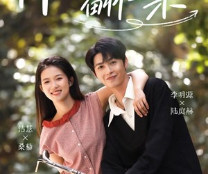 短剧《月亮悄悄翻过来》98集夸克网盘免费在线观看全集