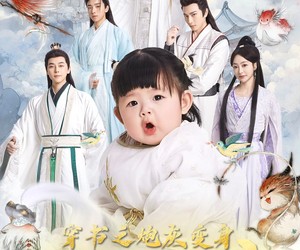 短剧《穿书之炮灰变身天道亲闺女》81集夸克网盘免费在线赏片