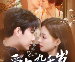 短剧《爱上九千岁》73集夸克网盘在线免费观看