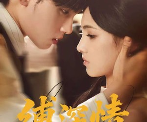 短剧《缚深情》60集夸克网盘免费看全集资源