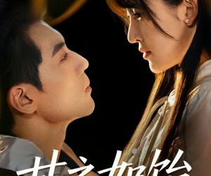 短剧《甘之如饴》72集夸克网盘无需付费观全集