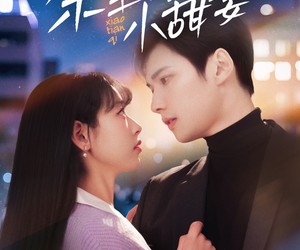 短剧《余生偏宠小甜妻》69集夸克网盘无需付费在线看全集