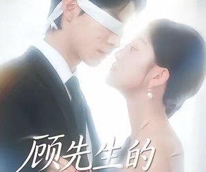 短剧《顾先生的落跑甜心》118集夸克网盘在线免费看全集