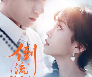 短剧《倒流的月光》100集夸克网盘免费在线赏全集