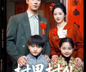 短剧《村里村外》58集夸克网盘在线免费览全剧