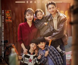 短剧《八零年代重掌人生烟火》80集夸克网盘免费在线观看完整版