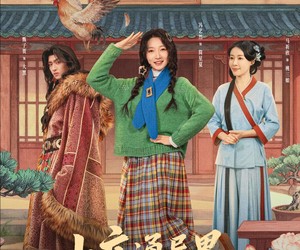 短剧《山庄通异界古人来打工》80集夸克网盘免费观看完整版