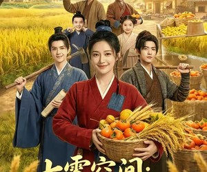 短剧《七零空间：傻女觉醒，带全家逆袭（全集）》夸克网盘在线畅享全集