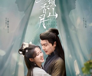 短剧《雾锁香山月》82集夸克网盘免费在线观