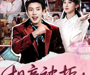 短剧《相亲被拒：我觉醒了完美相亲系统》100集夸克网盘免费在线览剧