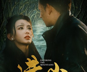 短剧《进山》60集夸克网盘在线免费览全集