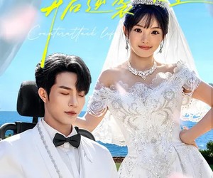 短剧《嫁给睡美男老公后，开启逆袭人生》60集夸克网盘免费在线看全集