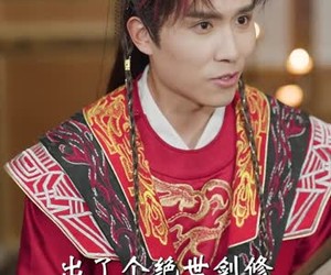 短剧《撞破师尊女儿身，气运归我》80集夸克网盘免费在线看全集