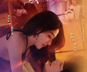 短剧《雾散时吻你》43集夸克网盘免费在线看全剧