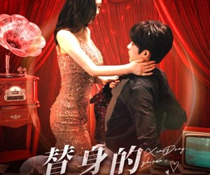 短剧《替身的心动指南》80集夸克网盘在线免费畅看全集