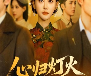 短剧《心归灯火阑珊处》71集夸克网盘免费在线赏剧