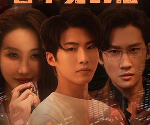 短剧《看不见的他》40集夸克网盘免费在线看剧