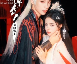 短剧《师尊是个危险职业》67集夸克网盘免费全集在线观看