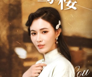 短剧《鸳鸯楼》60集夸克网盘在线免费览全集