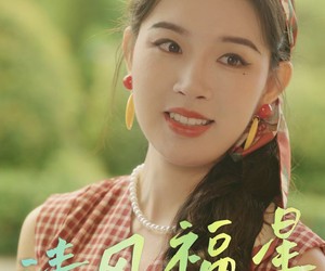 短剧《清风福星》51集夸克网盘不花钱在线看