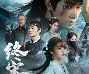 短剧《终宋》76集夸克网盘在线免费享全集