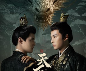 短剧《天下奕》90集夸克网盘零成本在线看