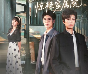 短剧《桃花七零我靠医术惊艳家属院》79集夸克网盘免费在线追剧