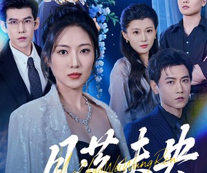 短剧《月落未央》70集夸克网盘在线免费览全集