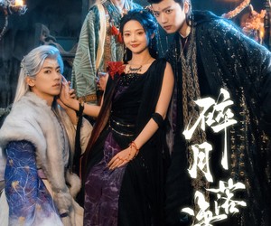 短剧《碎月落净土》70集夸克网盘免费在线瞧全集