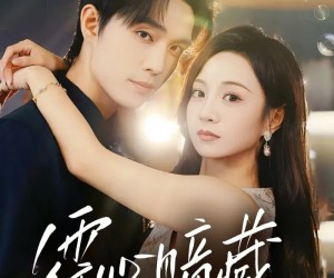 短剧《霍心暗藏》67集夸克网盘免费在线赏剧