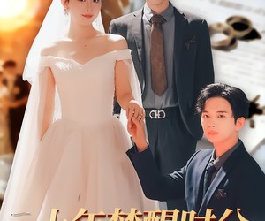 短剧《十年梦醒时分》73集夸克网盘在线免费赏全集