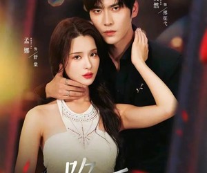 短剧《陷爱》79集夸克网盘在线免费赏全集