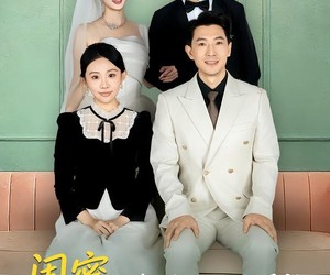 短剧《闺蜜，我送你一场婚礼》80集夸克网盘免费观看全集高清